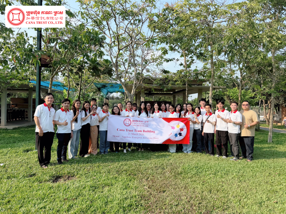 ដំណើរកំសាន្តដើម្បីពង្រឹងការងារជាក្រុម