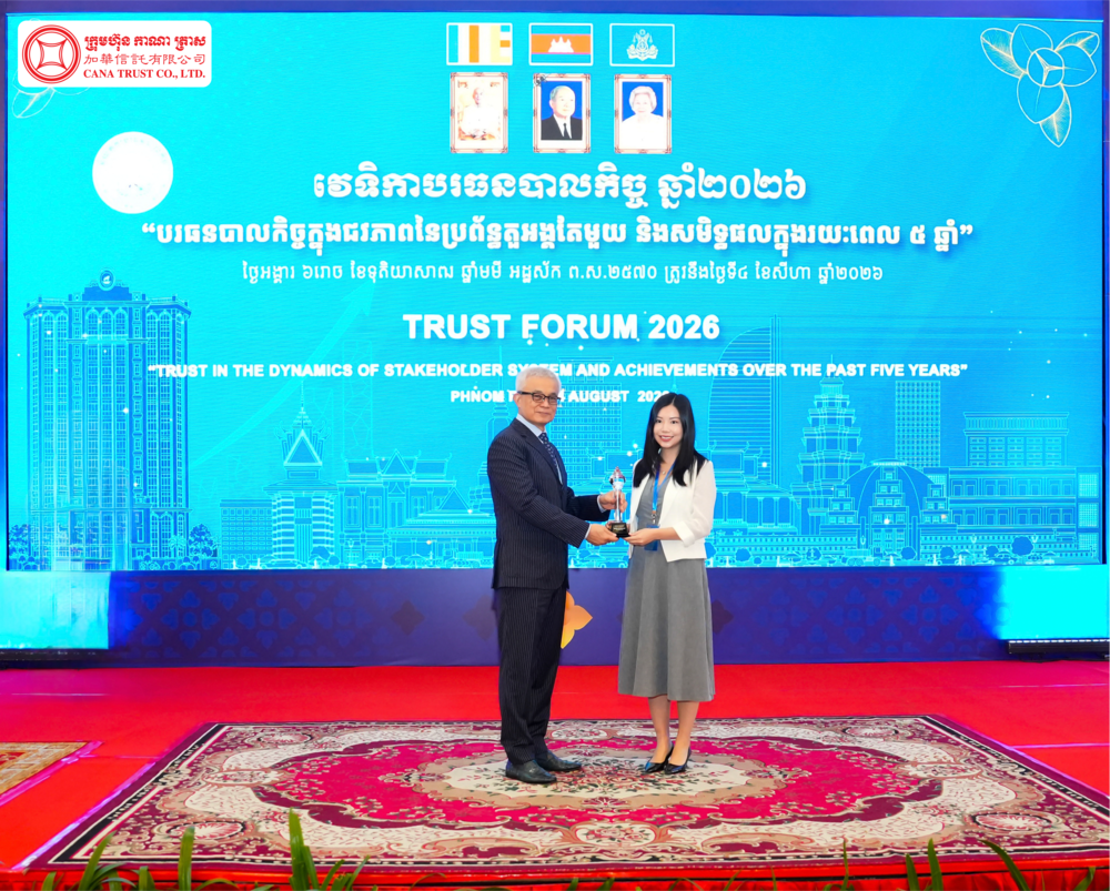 Cana Trust Co., Ltd. continued to receive the award for “Outstanding Trust Company Operated in Real Estate Trust in 2025” from the Trust Regulator of Cambodia during the Trust Forum 2026, organized by the Trust Regulator of Cambodia on August 4, 2026, at Sokha Phnom Penh Hotel.