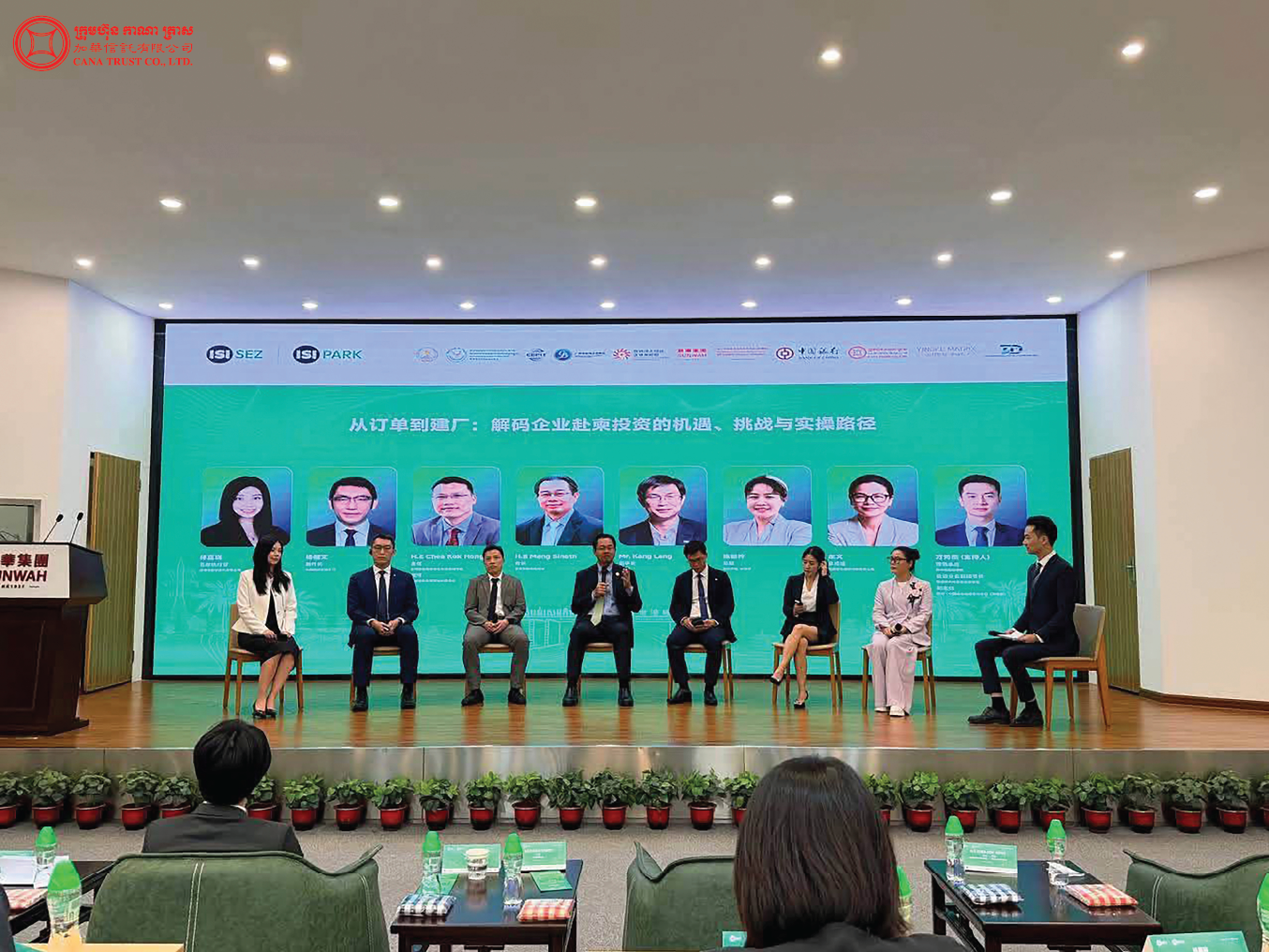 China–Cambodia Partnership for ASEAN Smart Manufacturing